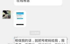 QQ不发短信如何刷套钻？怎样解除冻结？