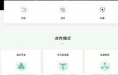 360刷赞QQ软件真的有效吗？