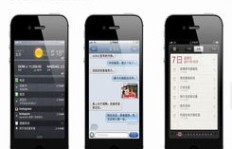 iPhone 4s和苹果4刷机后还能下载QQ和微信吗？