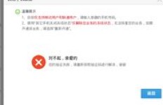 QQ刷赞到多少数量会被冻结账号？