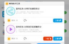 QQ刷阅读器官网下载失败，QQ阅读刷书币软件靠谱吗？