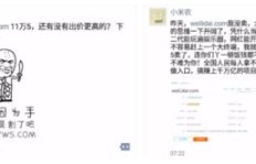 QQ刷爆朋友圈的搞笑句子有哪些？