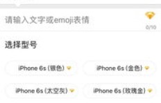 QQ刷手机型号安全吗？这样做有风险吗？