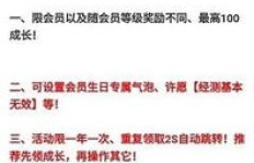 1元刷QQ SVIP永久真的靠谱吗？网站可信度如何？