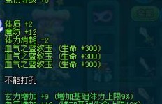 QQ三国虎牢关每天能刷几次？