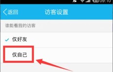 QQ刷访客功能真的能发现访客吗？