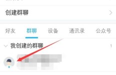 QQ群能拉人刷赞吗？如何找到这样的群？