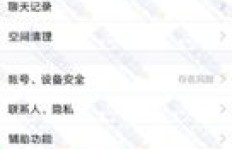 1元就能刷QQ超级会员？靠谱软件下载了解一下！