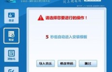 QQ刷步助手lanzous靠谱吗？QQ运动刷步神器怎么用？
