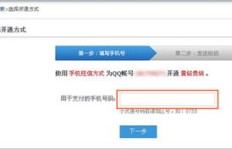 QQ低价刷黄钻业务靠谱吗？