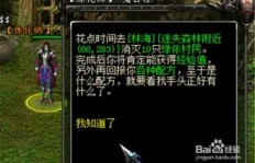 QQ华夏魂魄配方哪里刷？分解配方怎么获取？