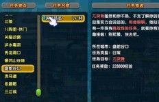 QQ三国刷副本带断魂效果如何？断魂好用吗？