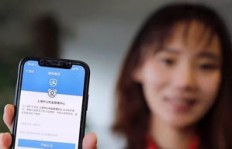 QQ刷脸认证操作流程是怎样的？轻松几步搞定！