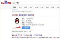 QQ刷图软件免费下载靠谱吗？