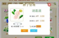 QQ农场VIP如何快速刷取？