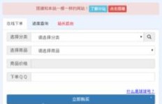 QQ刷赞，哪些网站能帮你实现流量逆袭？