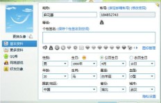 3开头QQ号真的不能刷钻吗？
