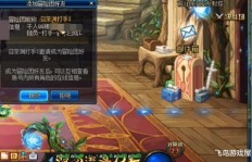 DNF深渊代刷靠谱吗？加入QQ群帮刷深渊安全吗？