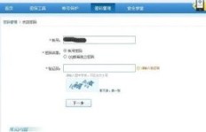 QQ刷脸改密码为何删除不了？如何解决删除问题？