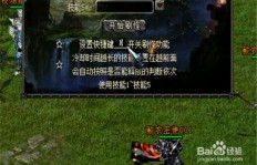 QQ华夏大泽刷怪掉落物品全攻略，哪里刷虫子最多？