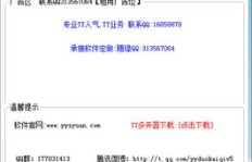 QQ刷花器失效了吗？刷花软件还值得用吗？
