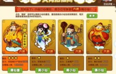 QQ农场仙皇真的很难刷吗？知乎上怎么说的？