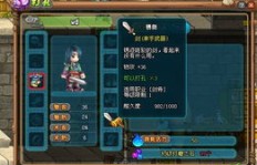 QQ三国打孔装备哪里刷？最佳刷点推荐！