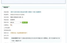 CF刷东西和刷级账号的QQ号是多少？