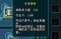 QQ三国90技能熟练度怎么刷？如何获取90级技能？