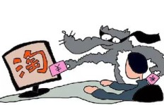 QQ刷信誉真的靠谱吗？小心上当受骗！