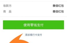 QQ如何实现无限刷零钱和Q币？