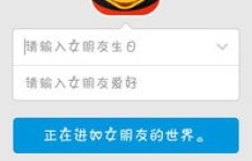 QQ代刷美化模板如何使用？