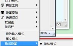 QQ免费刷字软件有哪些推荐？