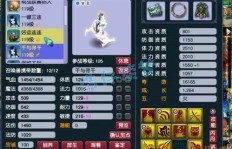 QQ如何刷龙图和龙头？