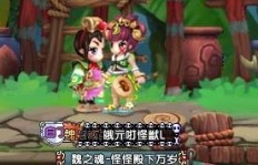 QQ三国刷副本该带什么宝宝最合适？