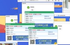 QQ会员如何实现无期限刷取？