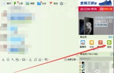 QQ VIP如何快速刷取？