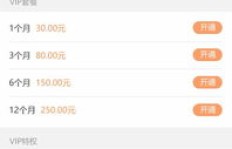 QQ刷赞1万一毛，雷神效果真的好吗？