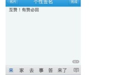 QQ名片赞刷机软件真的有用吗？