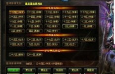 QQ华夏无行快速刷法及5行10分钟通关经验奖励是多少？