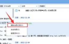QQ刷访问记录靠谱吗？这样做安全吗？