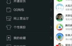 QQ名片100刷碗是什么意思？
