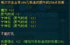 QQ三国阴阳刷本需要携带断魂吗？
