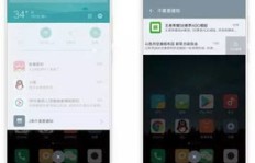 OPPO A31刷MIUI9后能用QQ吗？OPPO A31u刷MIUI9可行吗？