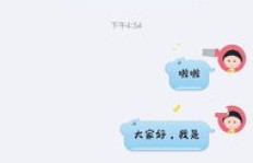 QQ代刷气泡网站可靠吗？如何安全刷QQ气泡？