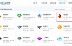 QQ会员如何刷永久联通及积分？