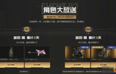 CF刷神器QQ和网站卡盟真的有用吗？