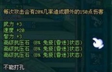QQ三国50级装备刷取地点在哪？