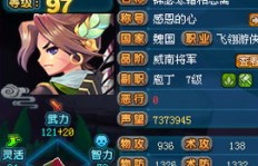 QQ三国刷旗在几线进行？刷旗子需要哪些配置？