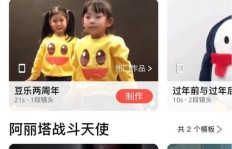 QQ动态视频去哪找？如何找到QQ动态里刷的视频？